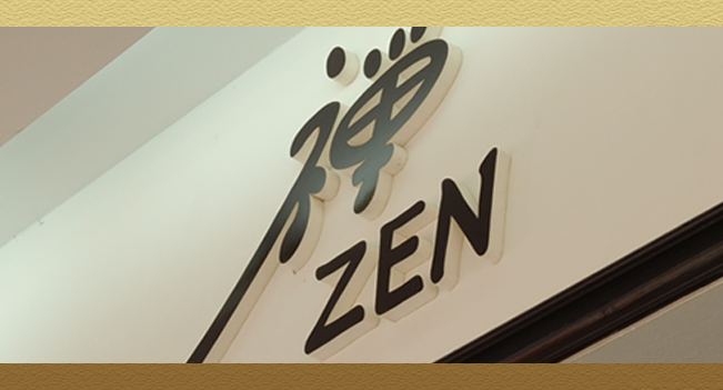 松戸の元祖本格派マッサージ屋さん禅治療院