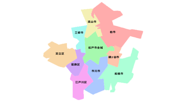 メニュー・料金表